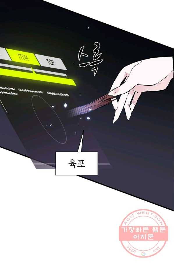 튜토리얼이 너무 어렵 - 29다 96