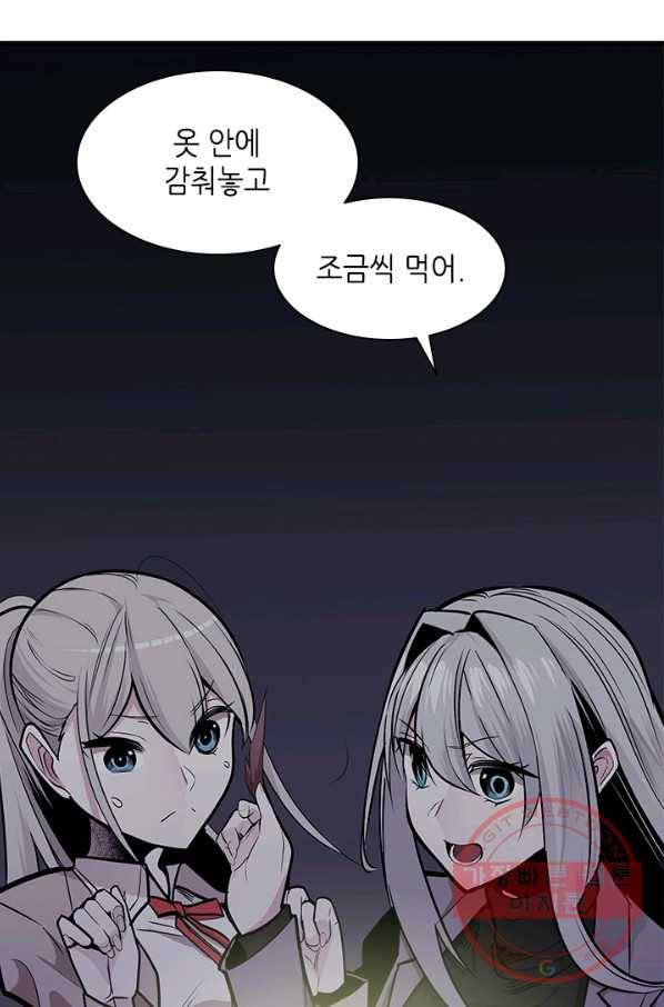 튜토리얼이 너무 어렵 - 29다 97