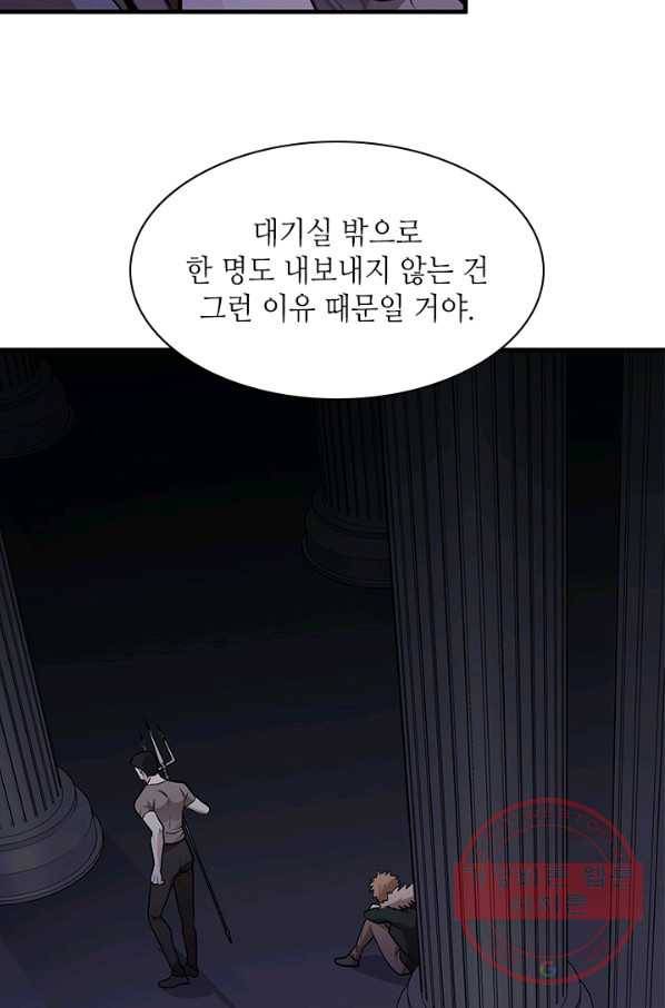 튜토리얼이 너무 어렵 - 29다 103