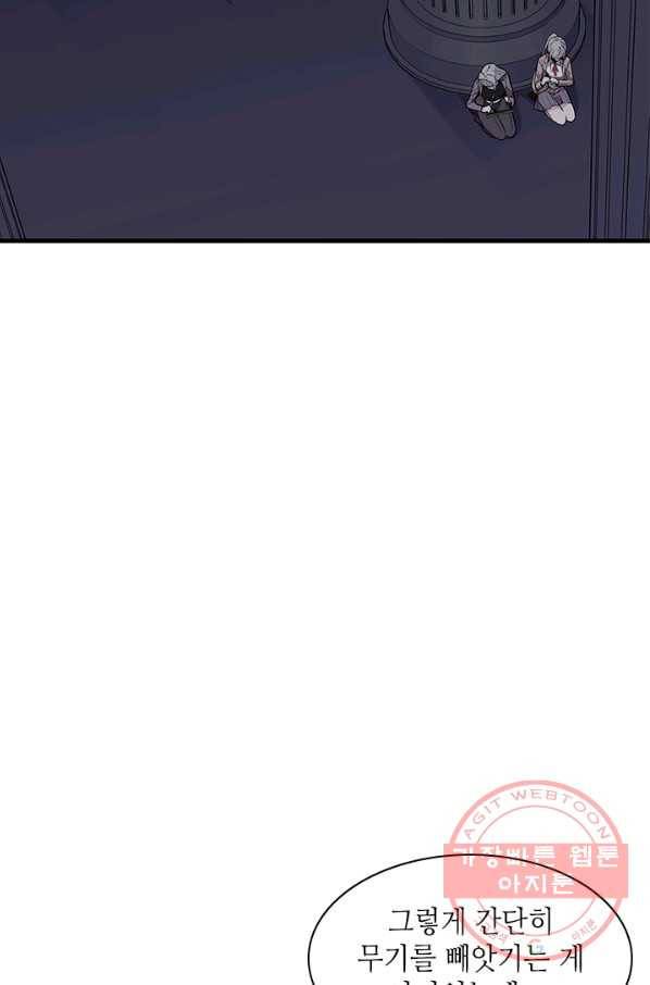 튜토리얼이 너무 어렵 - 29다 104