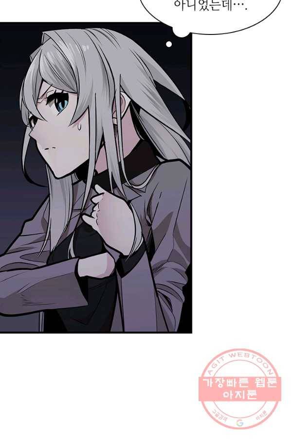 튜토리얼이 너무 어렵 - 29다 105