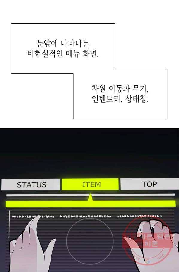 튜토리얼이 너무 어렵 - 29다 106
