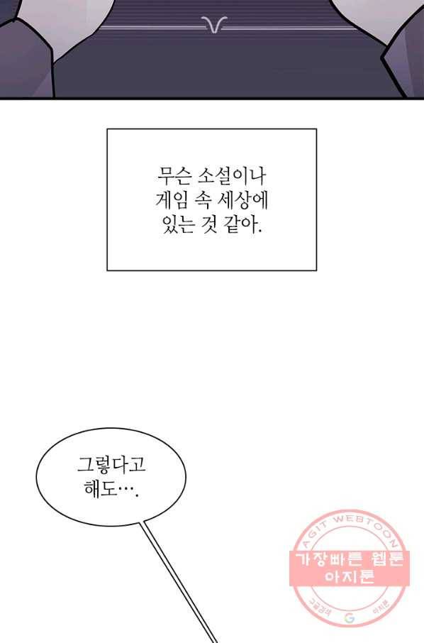 튜토리얼이 너무 어렵 - 29다 107