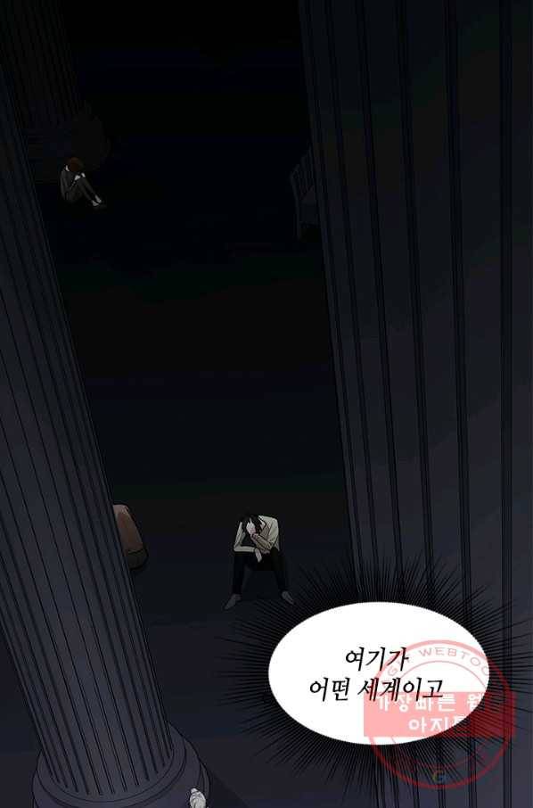 튜토리얼이 너무 어렵 - 29다 109