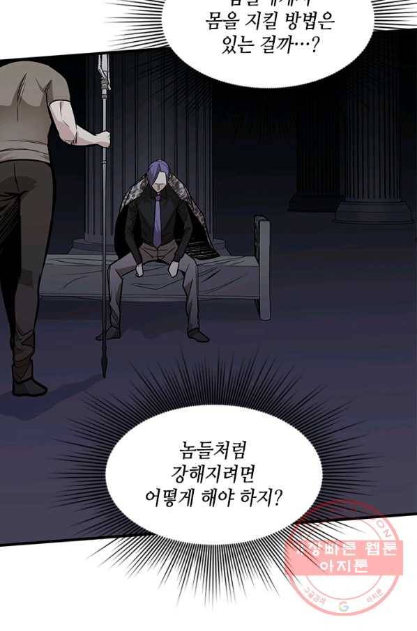 튜토리얼이 너무 어렵 - 29다 111
