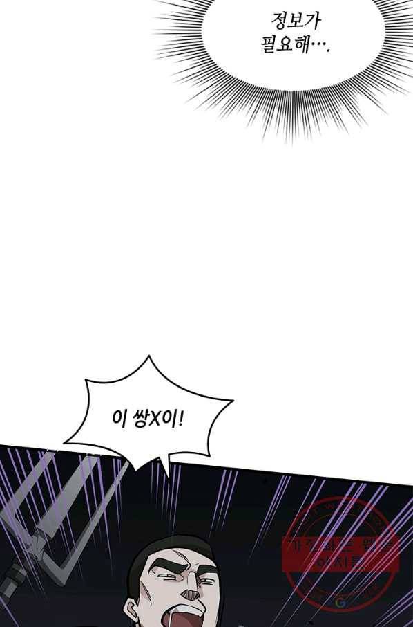 튜토리얼이 너무 어렵 - 29다 113