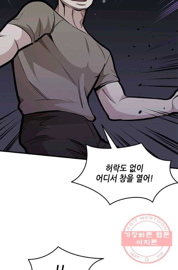 튜토리얼이 너무 어렵 - 29다 114