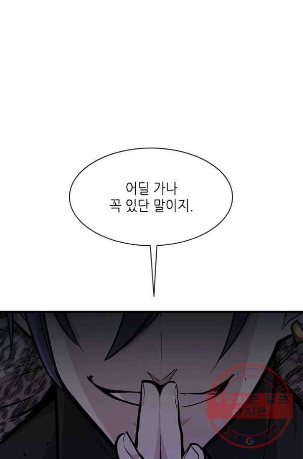 튜토리얼이 너무 어렵 - 29다 117