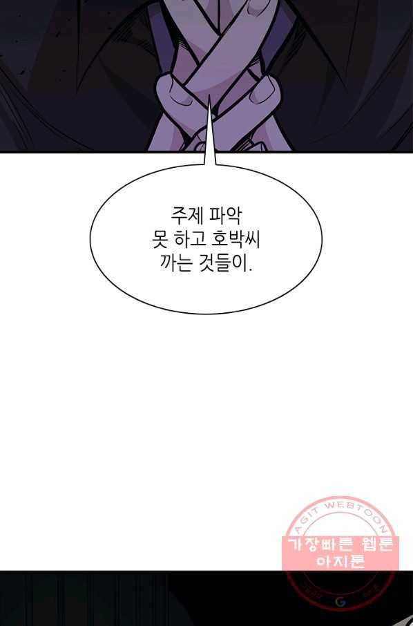 튜토리얼이 너무 어렵 - 29다 118