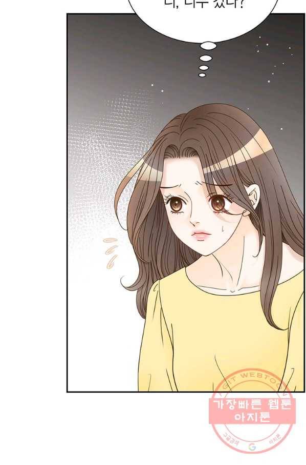압도적 그대 64화 11
