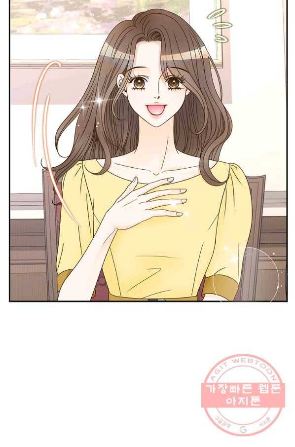 압도적 그대 64화 15