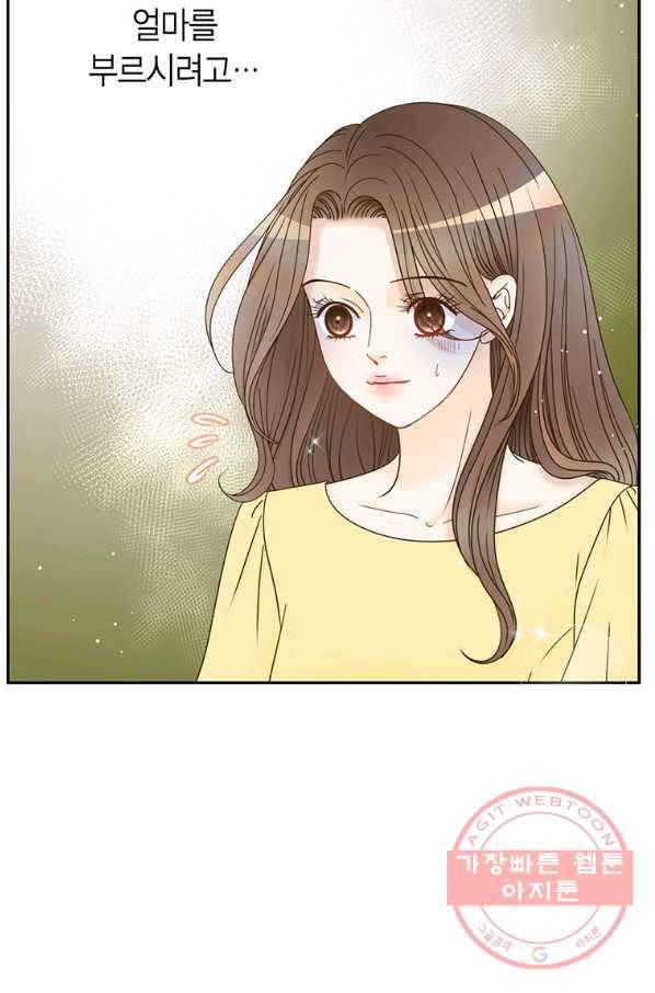 압도적 그대 64화 19