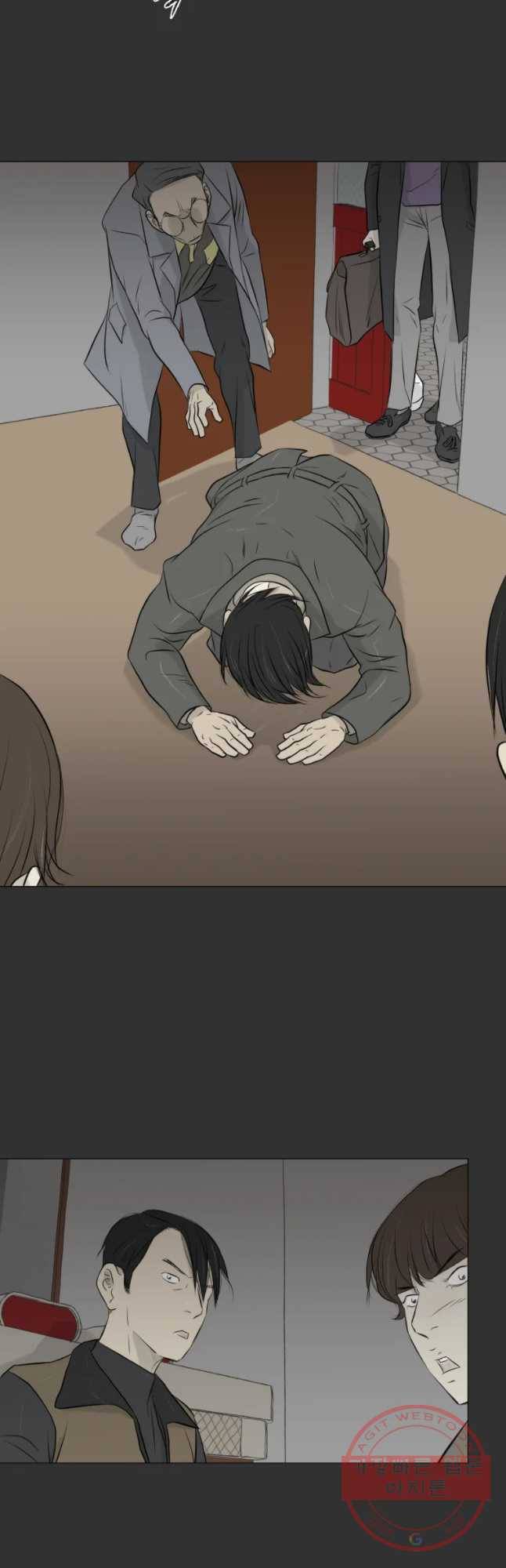 집행자여 123화 5