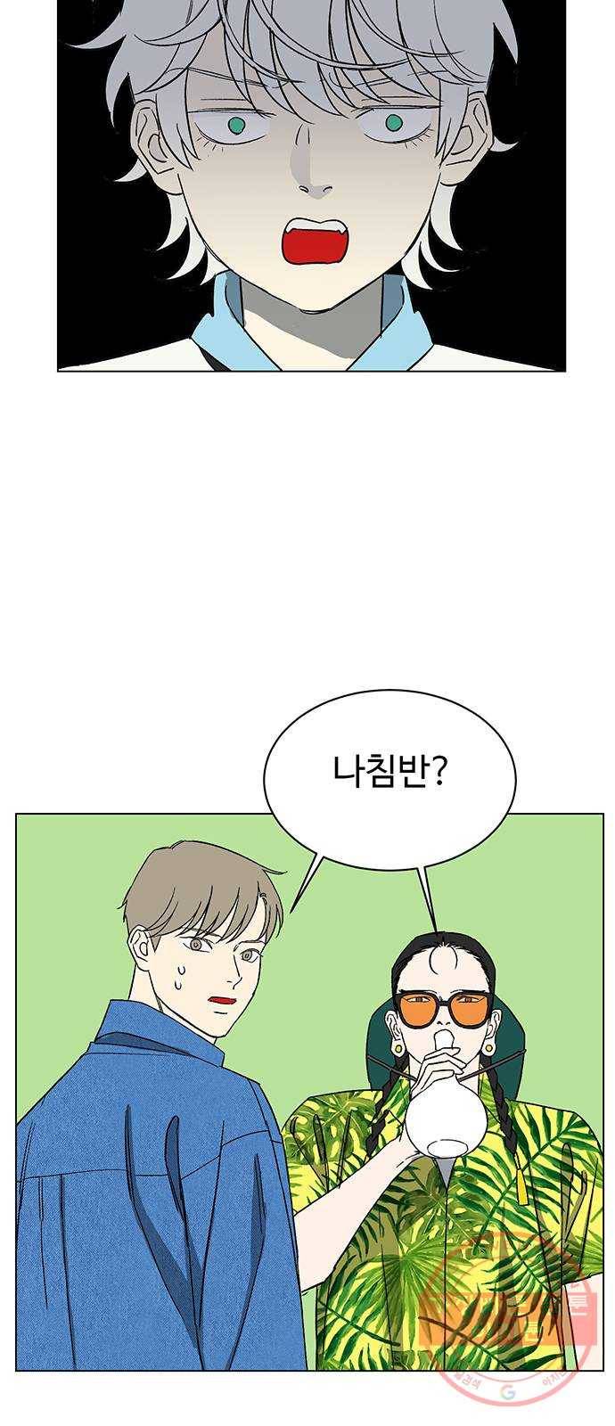 백호랑 74 어룡(漁龍) 2 2