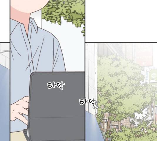 유일무이 로맨스 158화 3