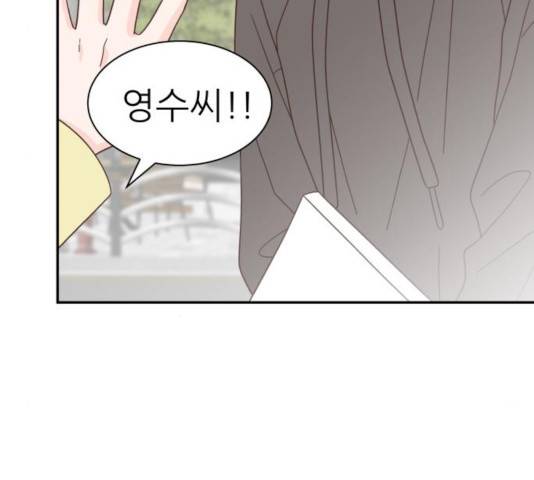 유일무이 로맨스 158화 22
