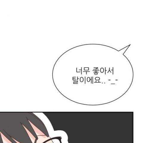 유일무이 로맨스 158화 35