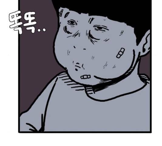 장난감 18화 16