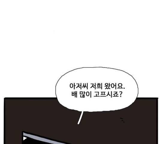 장난감 18화 17
