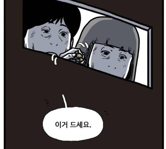 장난감 18화 18