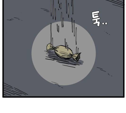 장난감 18화 20