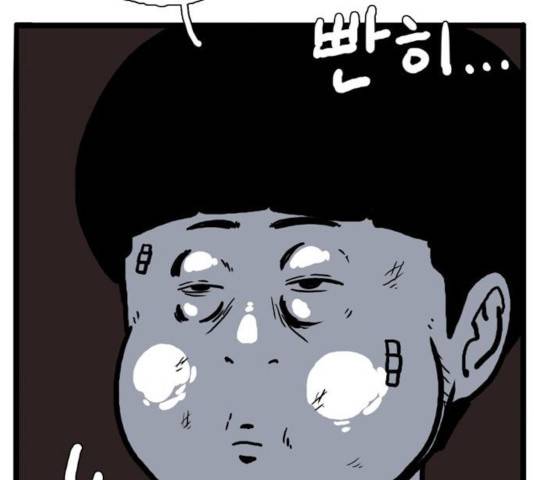 장난감 18화 26