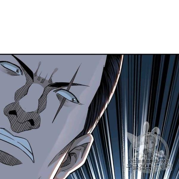 빌런으로 이직하다 40화 12