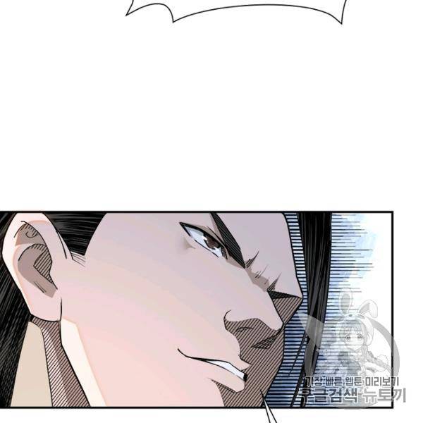 빌런으로 이직하다 40화 22