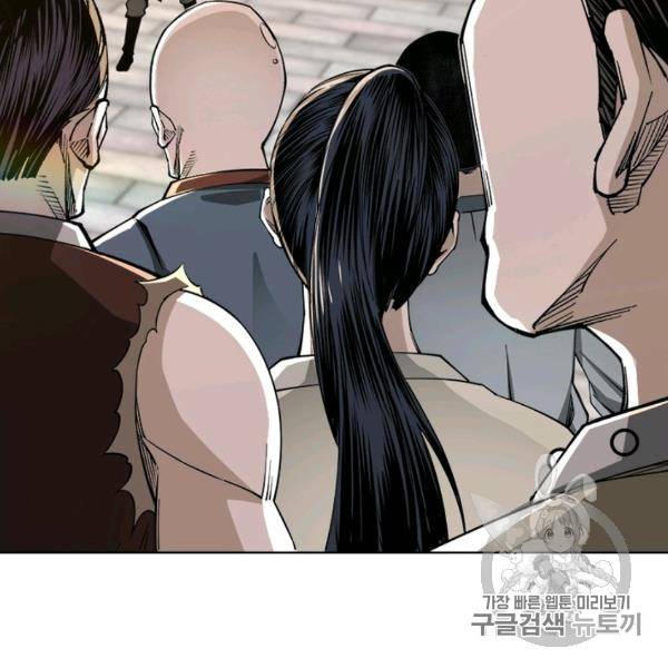 빌런으로 이직하다 40화 33