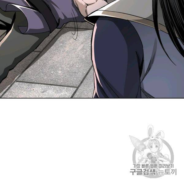 빌런으로 이직하다 40화 51