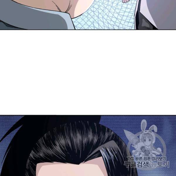 빌런으로 이직하다 40화 53