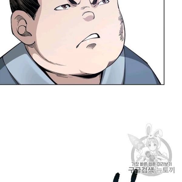 빌런으로 이직하다 40화 56