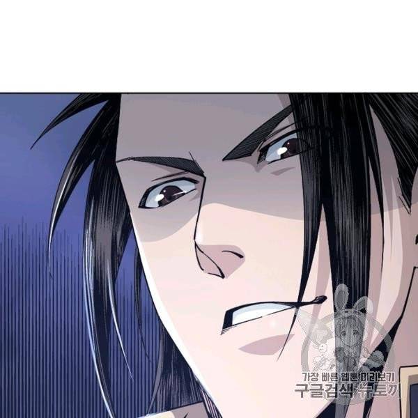 빌런으로 이직하다 40화 58