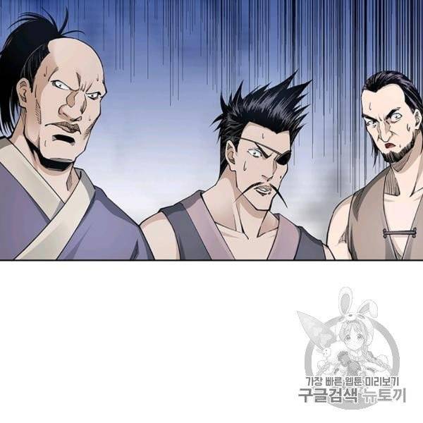 빌런으로 이직하다 40화 64