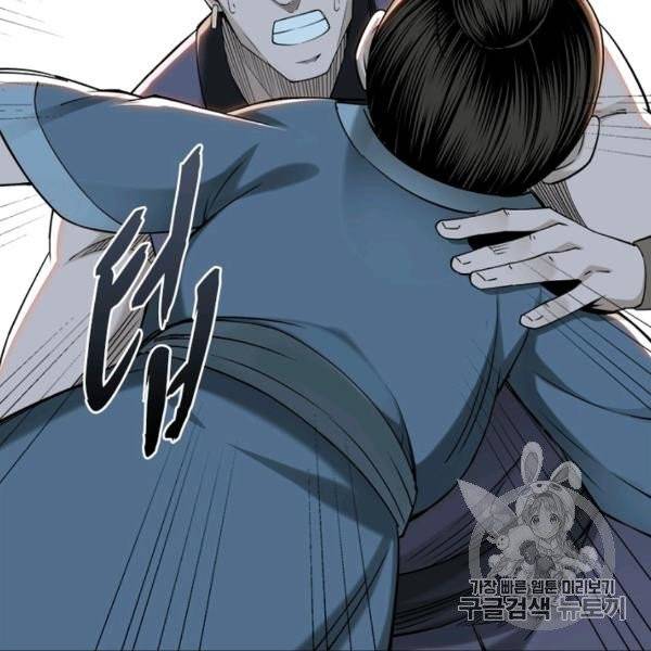 빌런으로 이직하다 40화 80