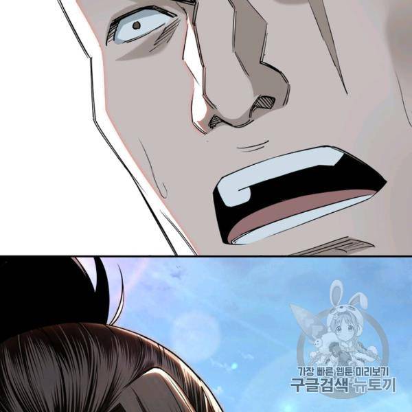 빌런으로 이직하다 40화 82