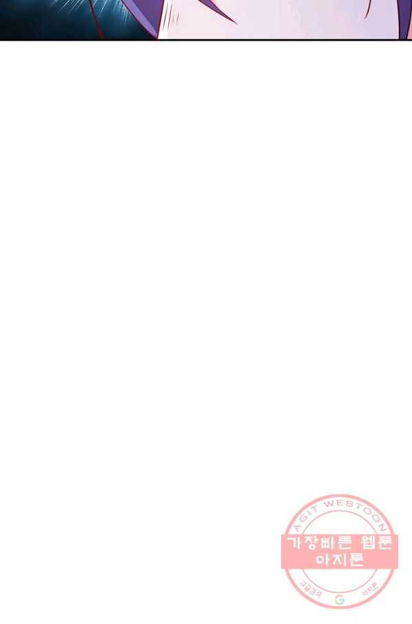 내 소설의 악역이 되다 76화 48
