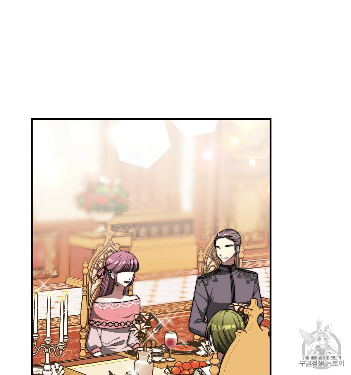 세 명이서 결혼생활 중입니다 15화 55