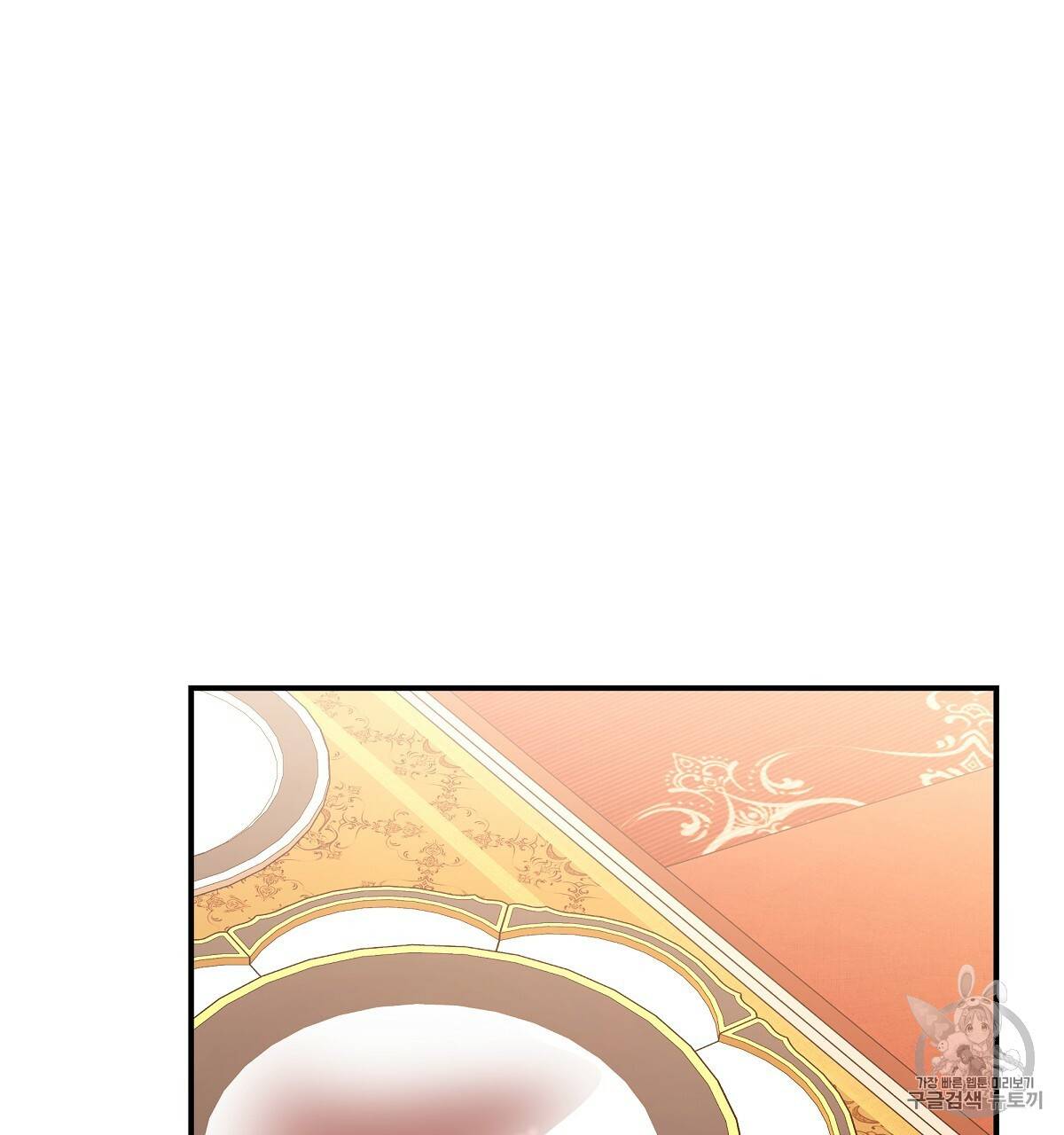 세 명이서 결혼생활 중입니다 15화 161
