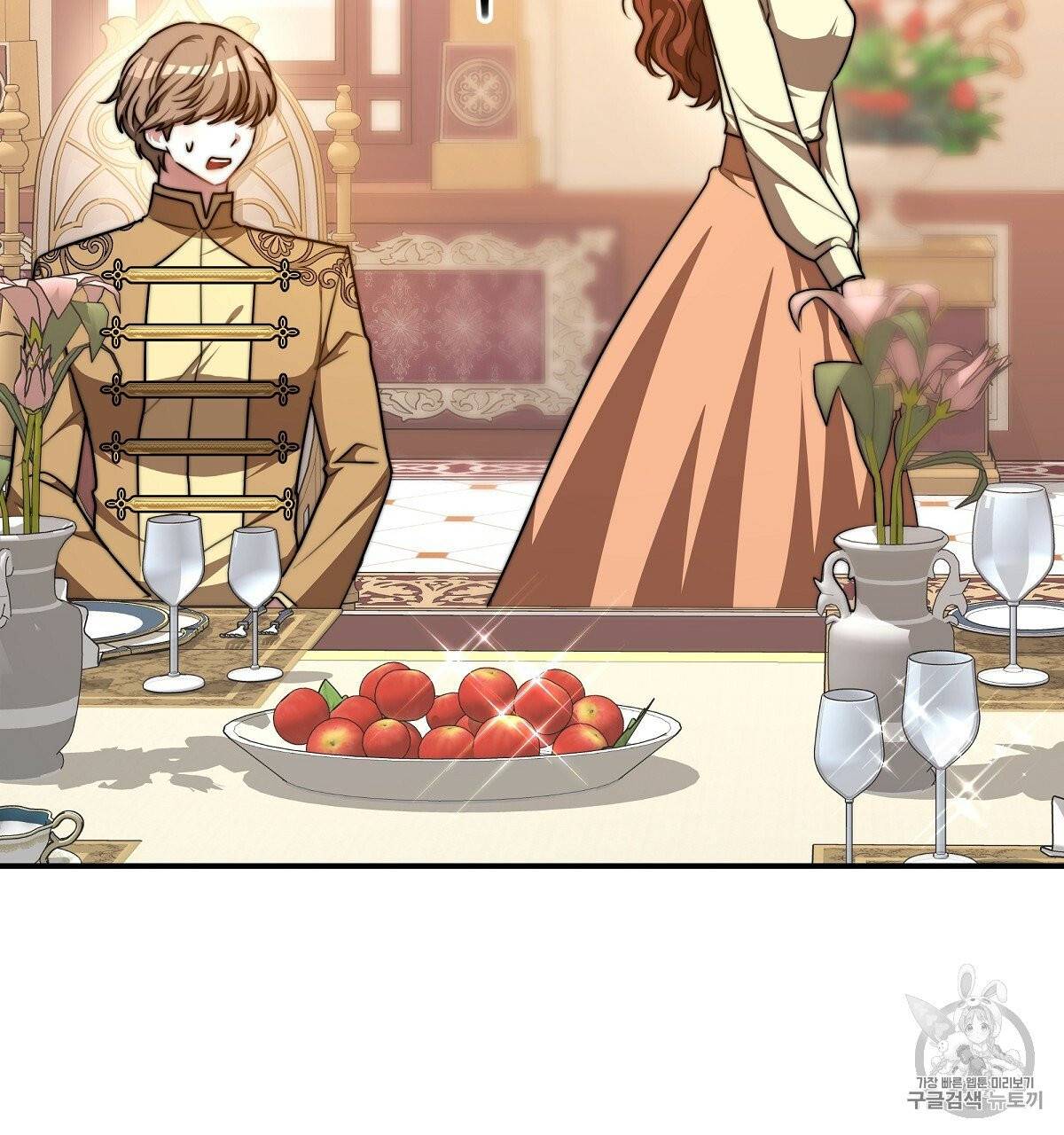 세 명이서 결혼생활 중입니다 15화 172