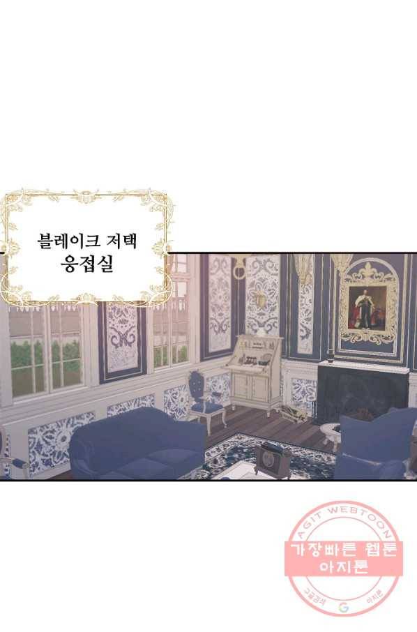 핸드메이드 9화 62