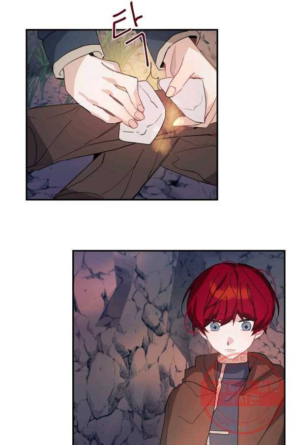 핸드메이드 19화 15