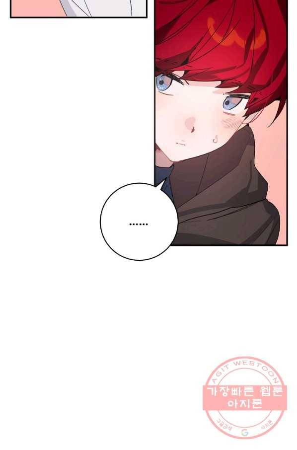 핸드메이드 19화 21