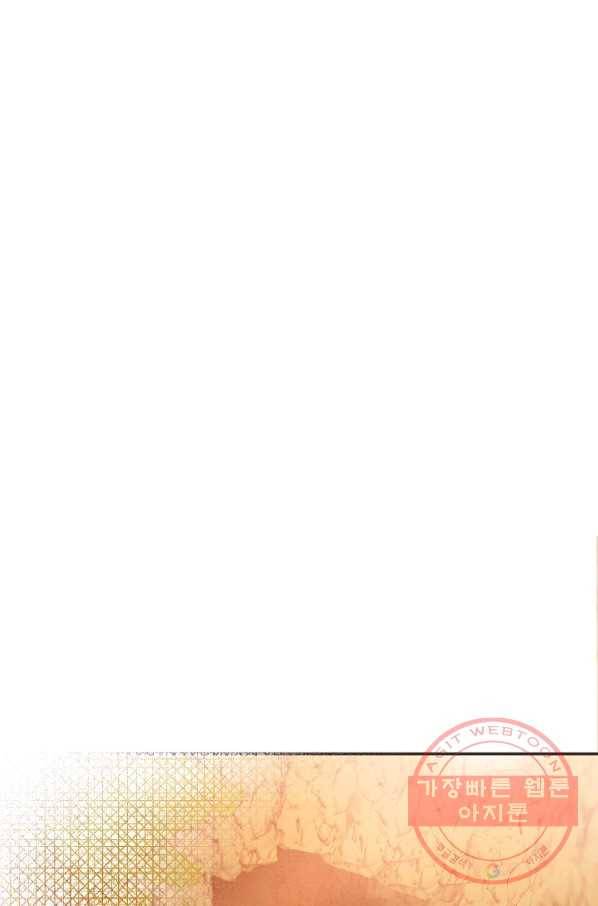 핸드메이드 19화 39