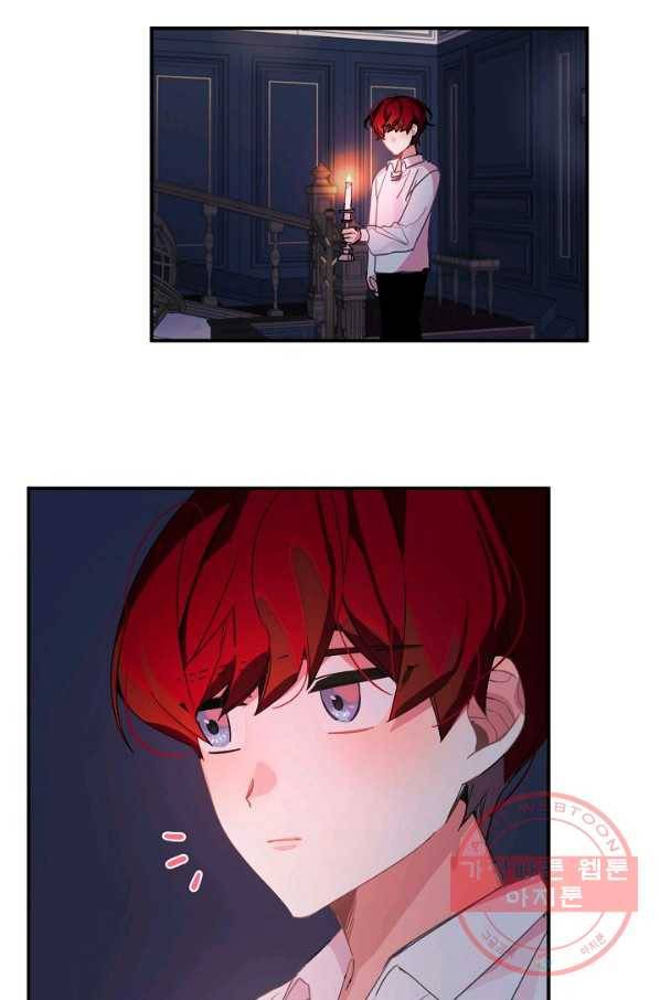 핸드메이드 19화 51