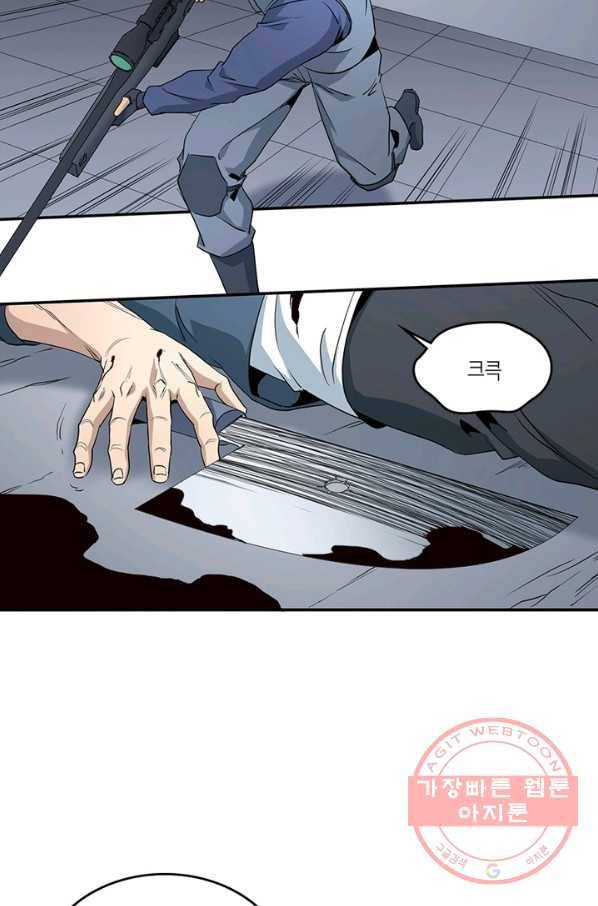 맨해튼 프로젝트 96화 7