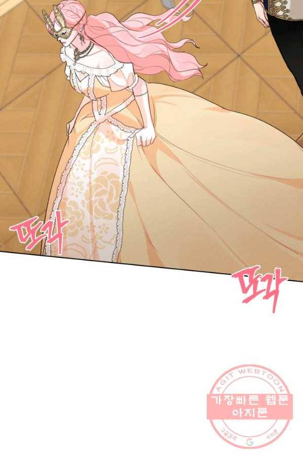 나는 남주의 전 여친이었다 42화 23