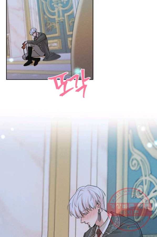 나는 남주의 전 여친이었다 42화 27