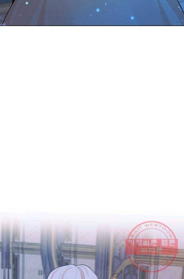 나는 남주의 전 여친이었다 42화 33