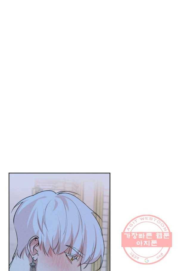 나는 남주의 전 여친이었다 42화 49